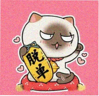 影迷胶片诗人头像